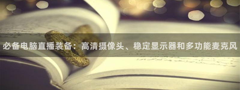 斗球直播(ios版)