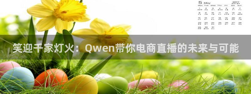 斗球直播ios版下载